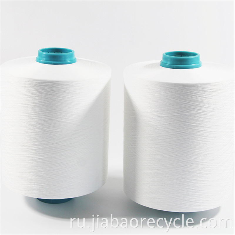 Recycle Fully Drawed Polyester Yarn FDY